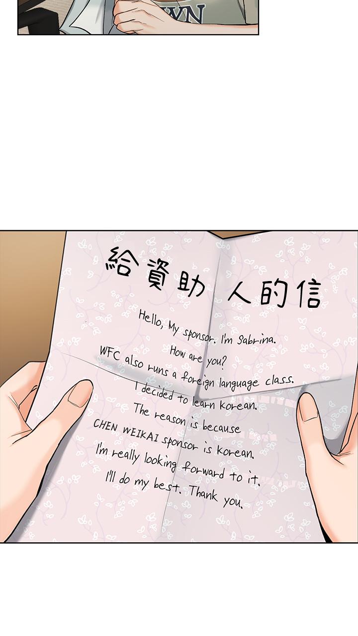 13P - 干爹，请多指教