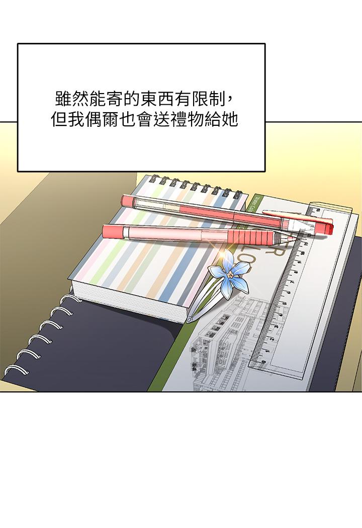 15P - 干爹，请多指教