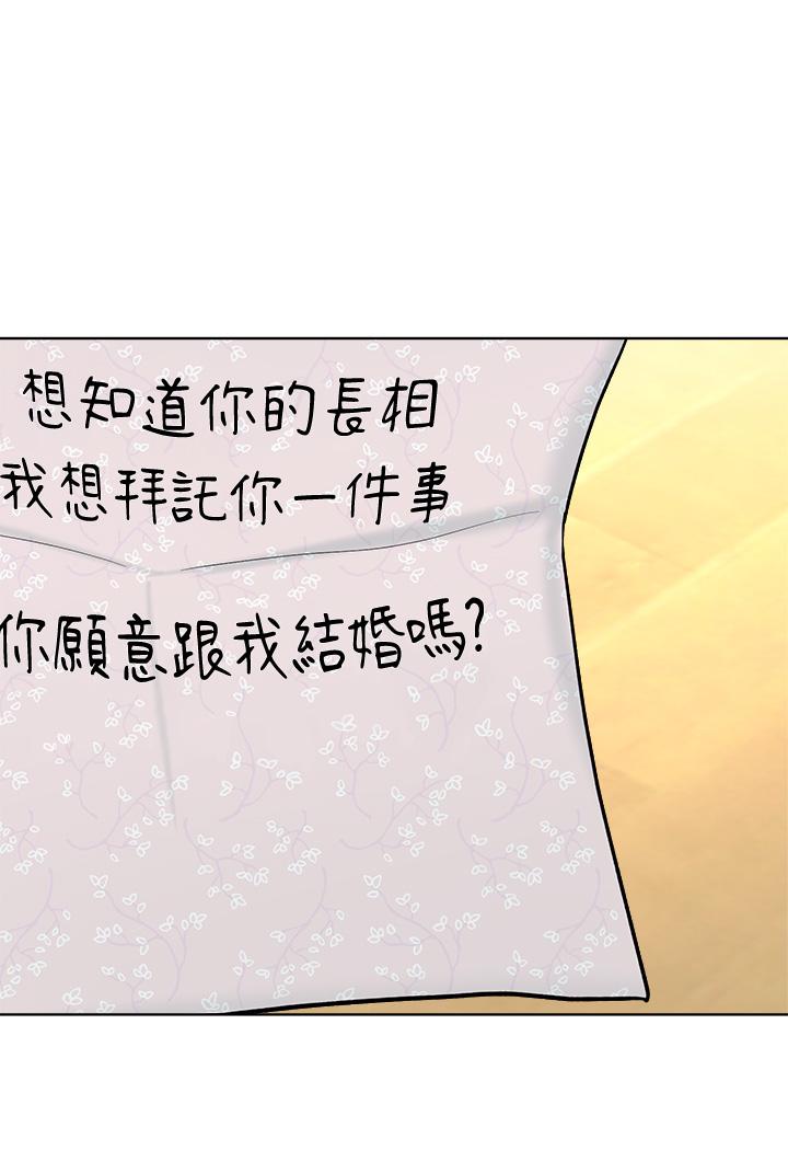 17P - 干爹，请多指教