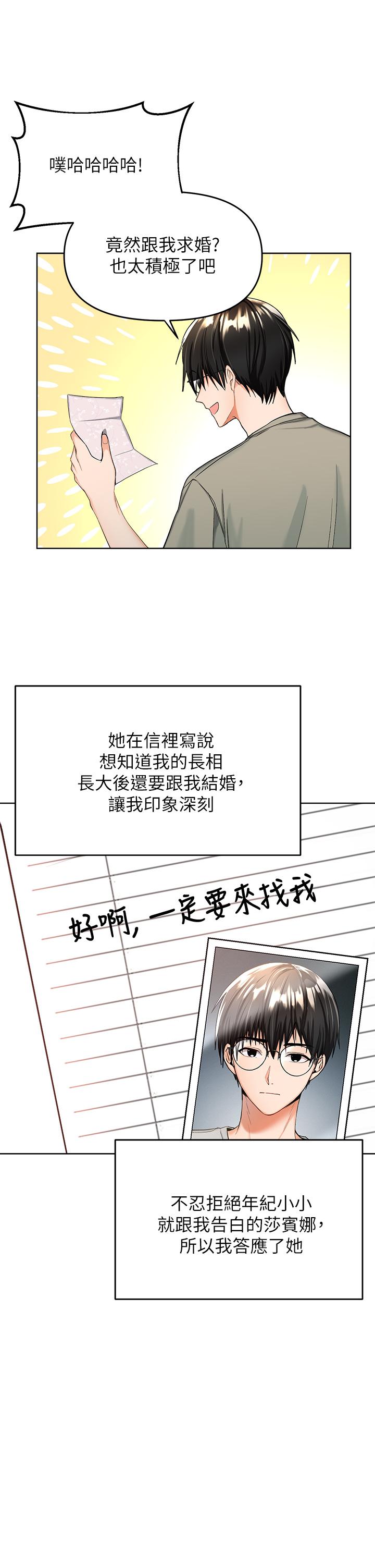 18P - 干爹，请多指教