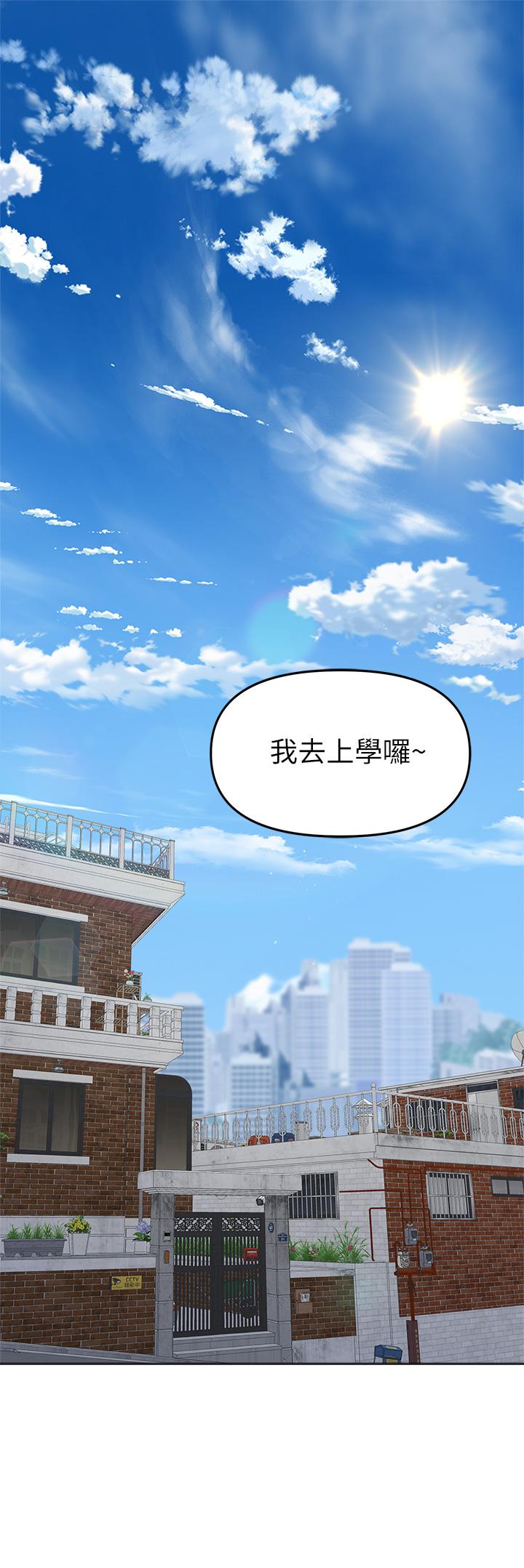1P - 干爹，请多指教