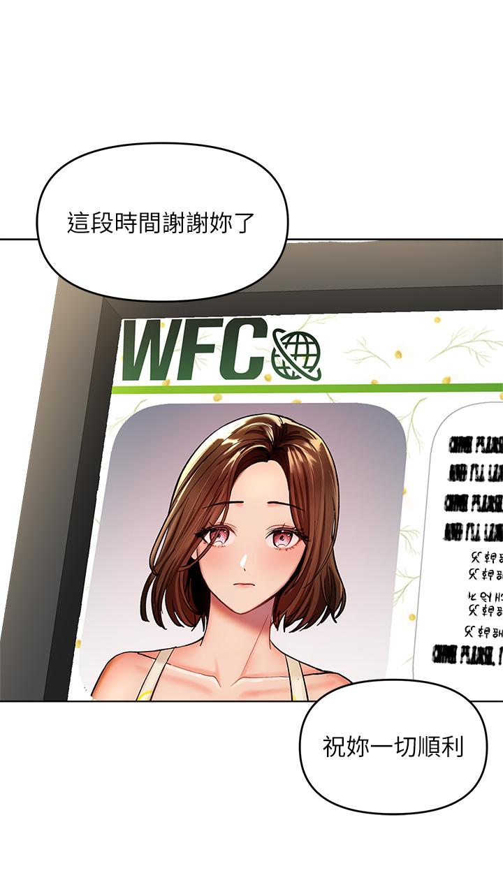 30P - 干爹，请多指教