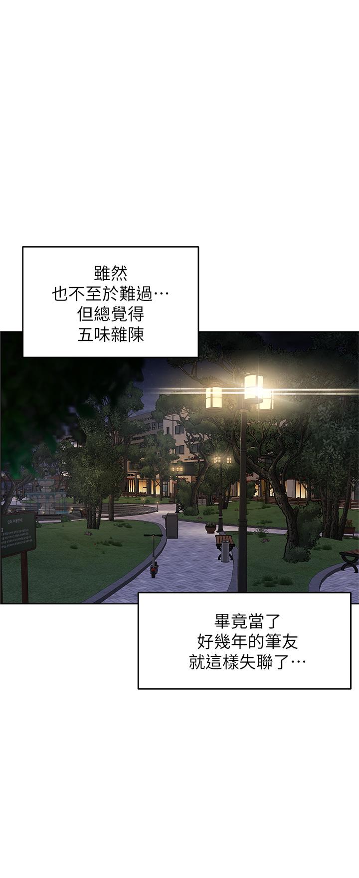 31P - 干爹，请多指教