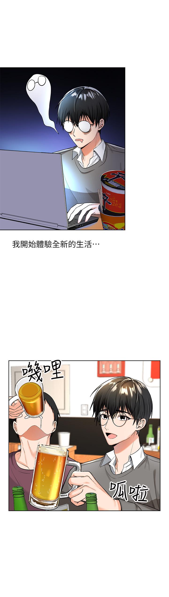 33P - 干爹，请多指教