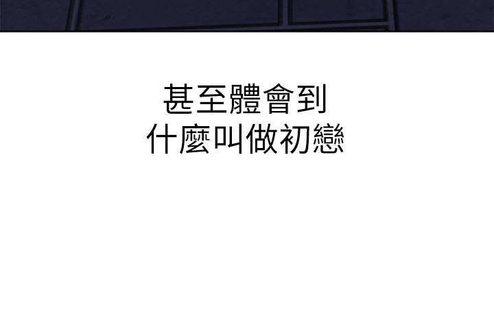 39P - 干爹，请多指教