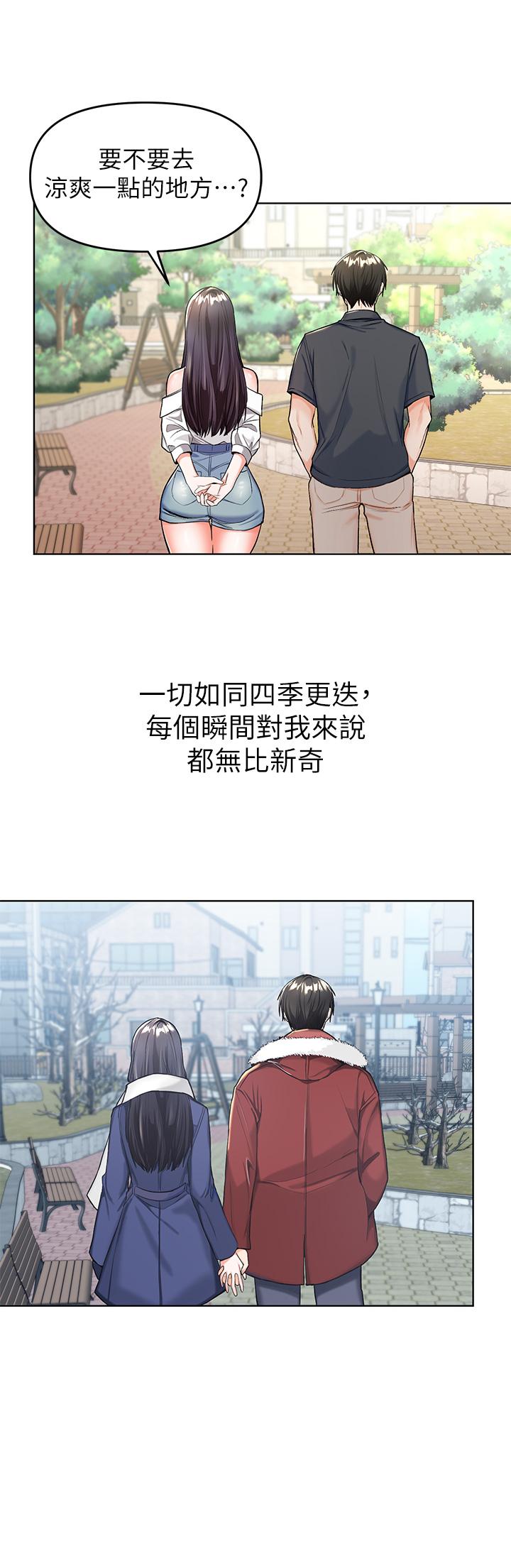 41P - 干爹，请多指教