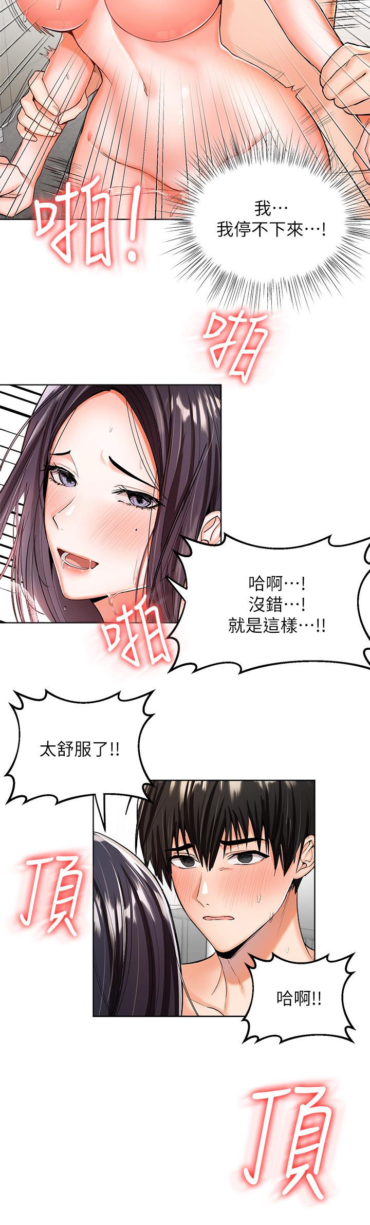 64P - 干爹，请多指教