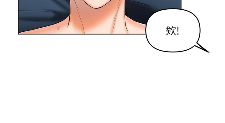 70P - 干爹，请多指教