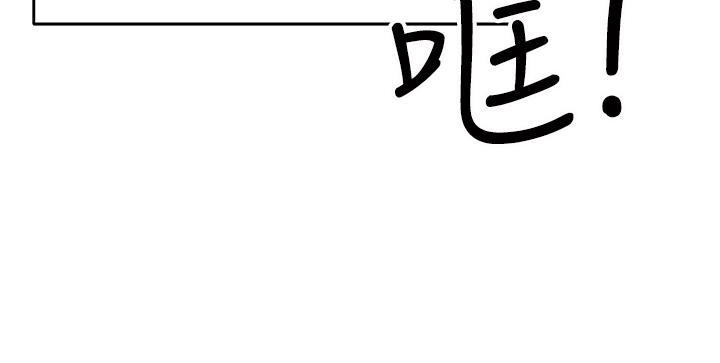 76P - 干爹，请多指教