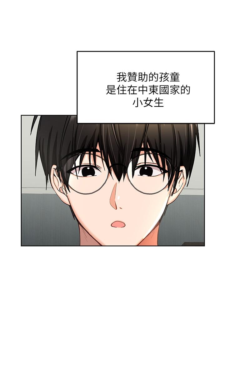 9P - 干爹，请多指教