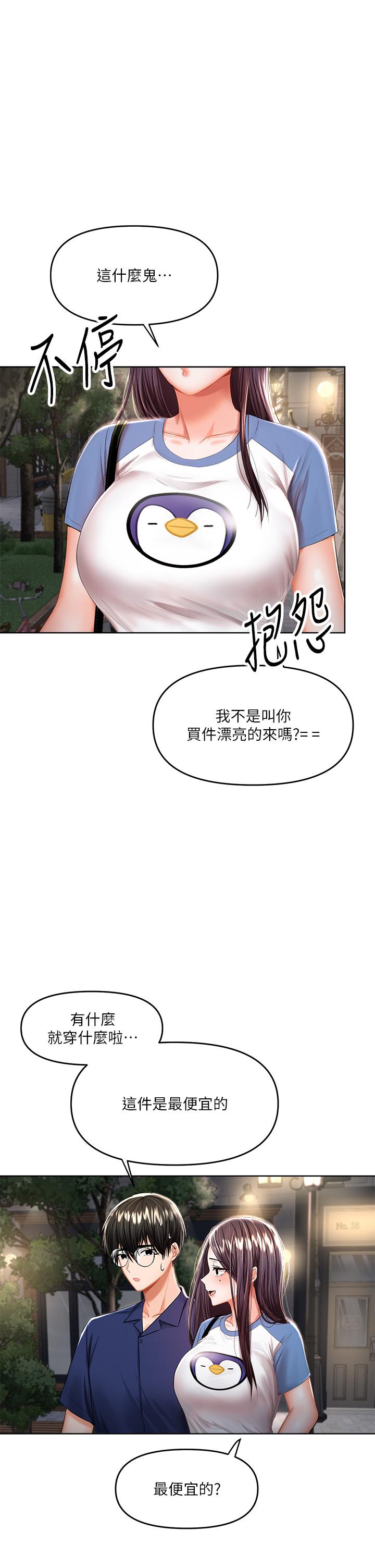 11P - 干爹，请多指教