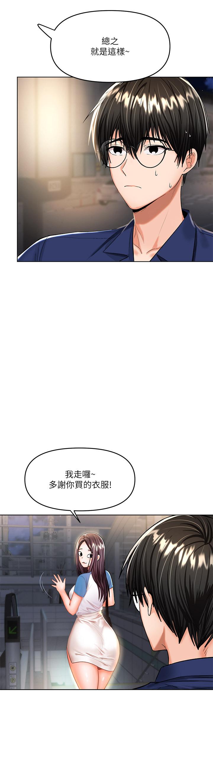 24P - 干爹，请多指教