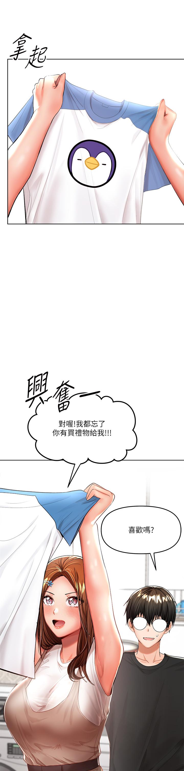 32P - 干爹，请多指教