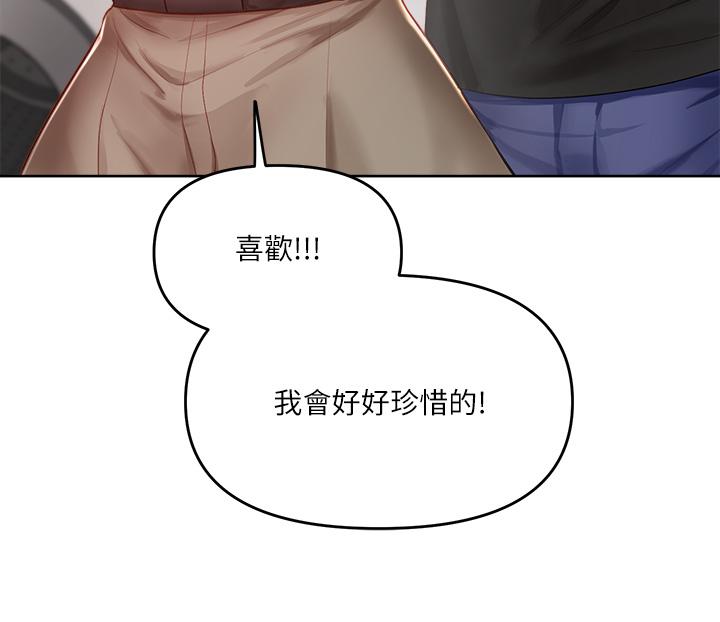 33P - 干爹，请多指教