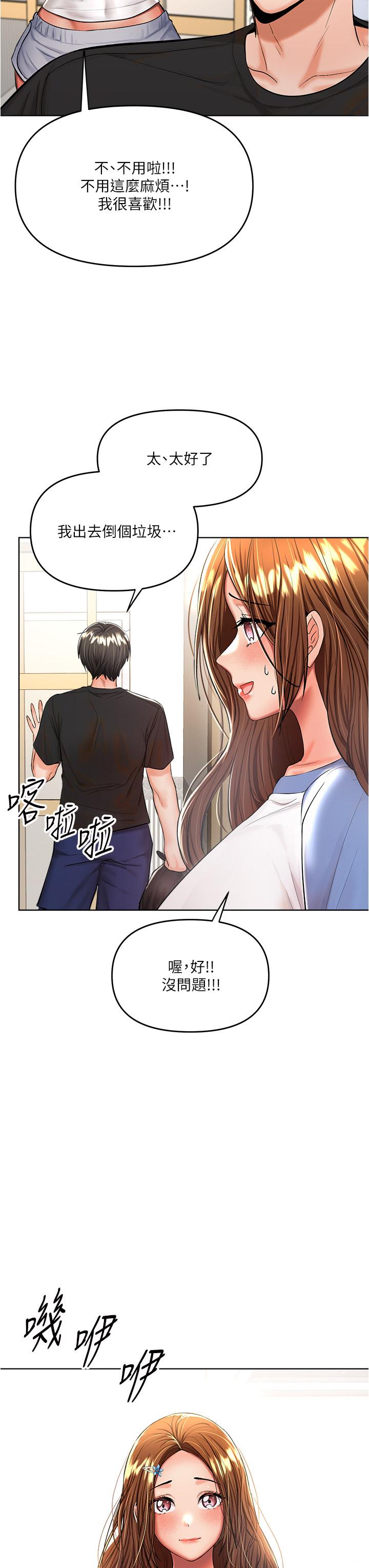 40P - 干爹，请多指教