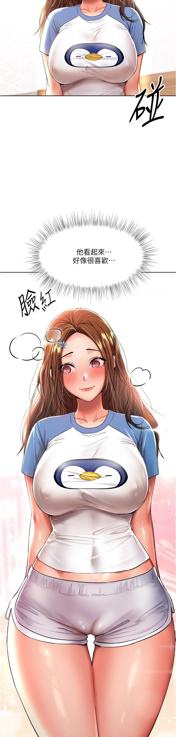 41P - 干爹，请多指教
