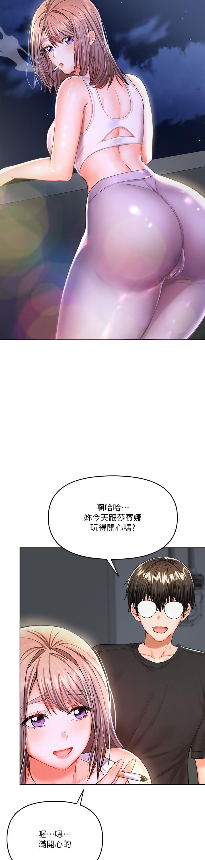 44P - 干爹，请多指教