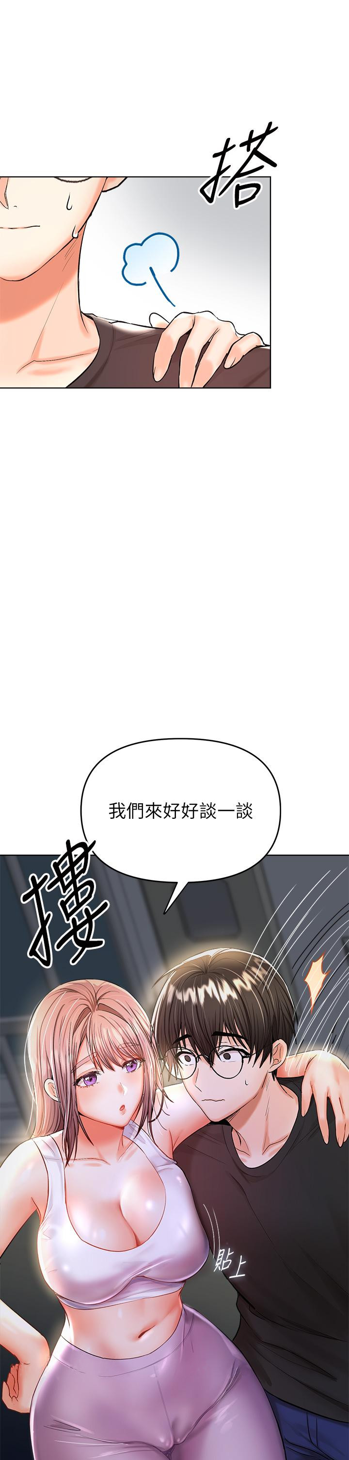 46P - 干爹，请多指教