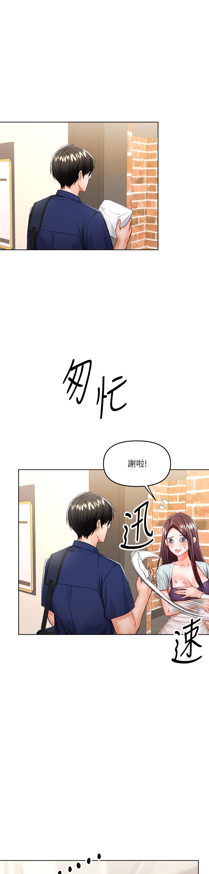 9P - 干爹，请多指教