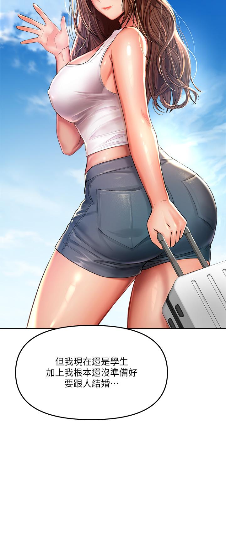 15P - 干爹，请多指教