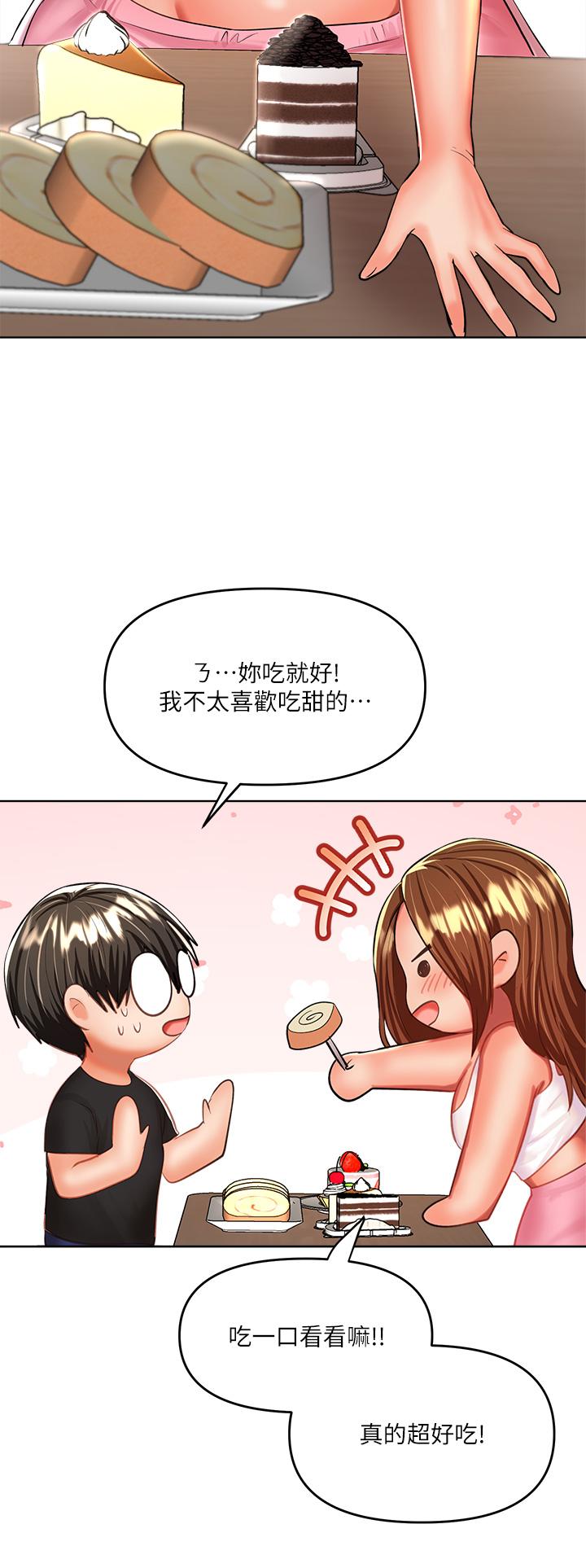 27P - 干爹，请多指教