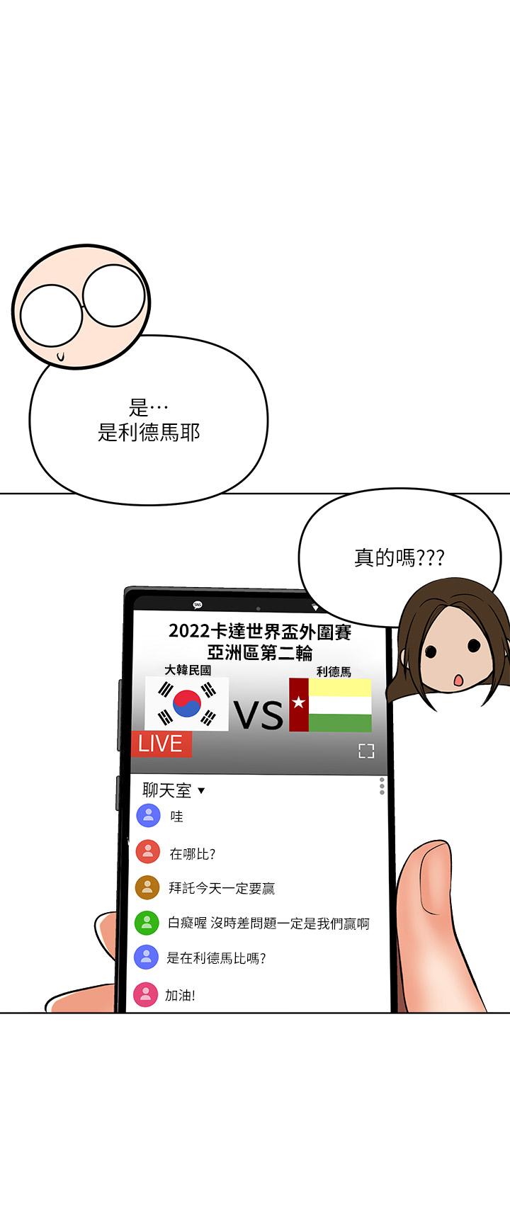 31P - 干爹，请多指教