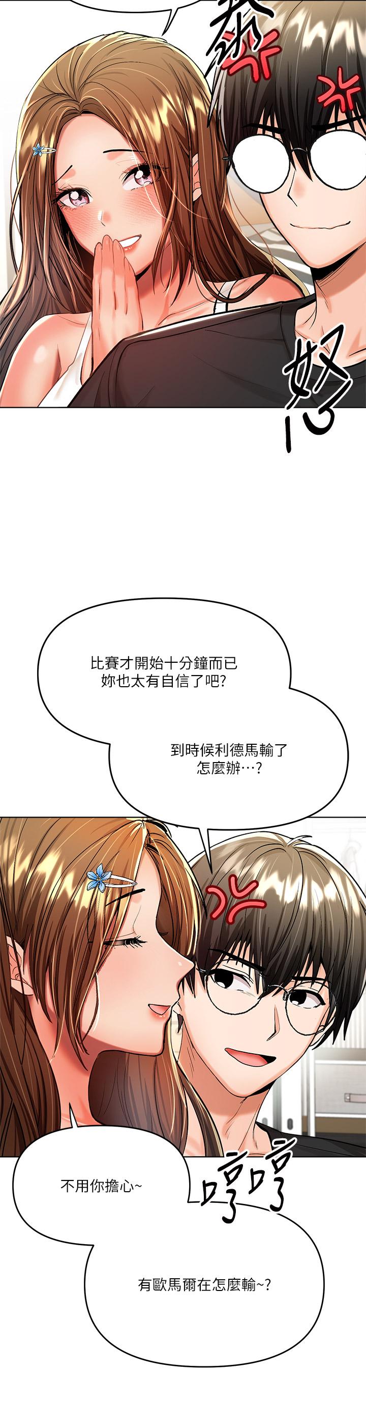 35P - 干爹，请多指教