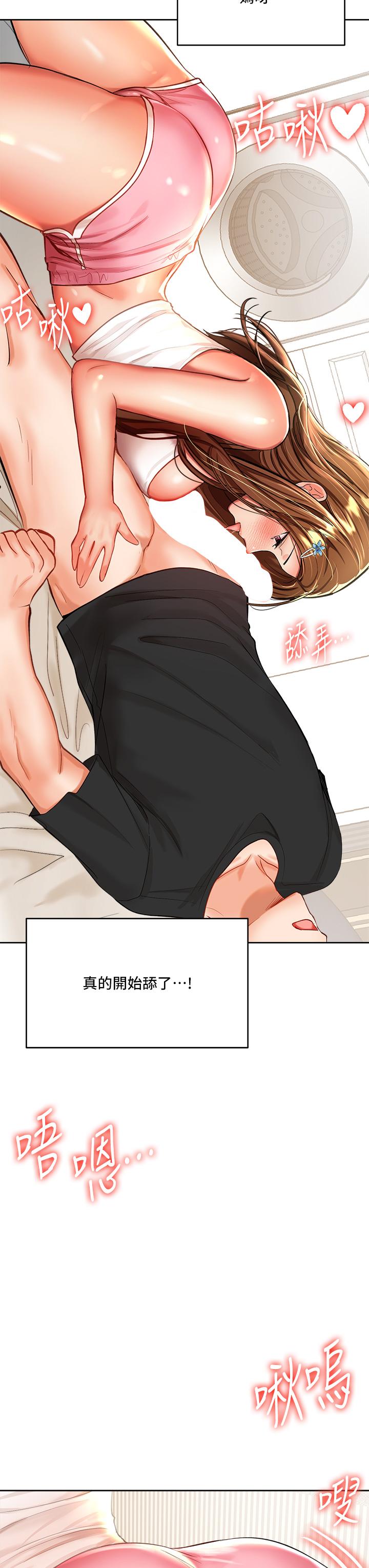 11P - 干爹，请多指教