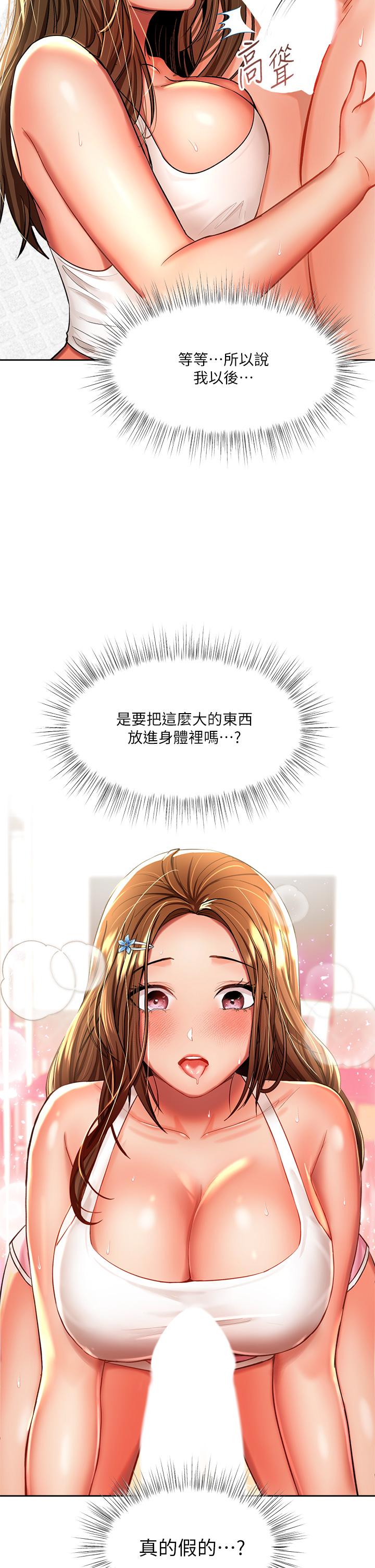 15P - 干爹，请多指教