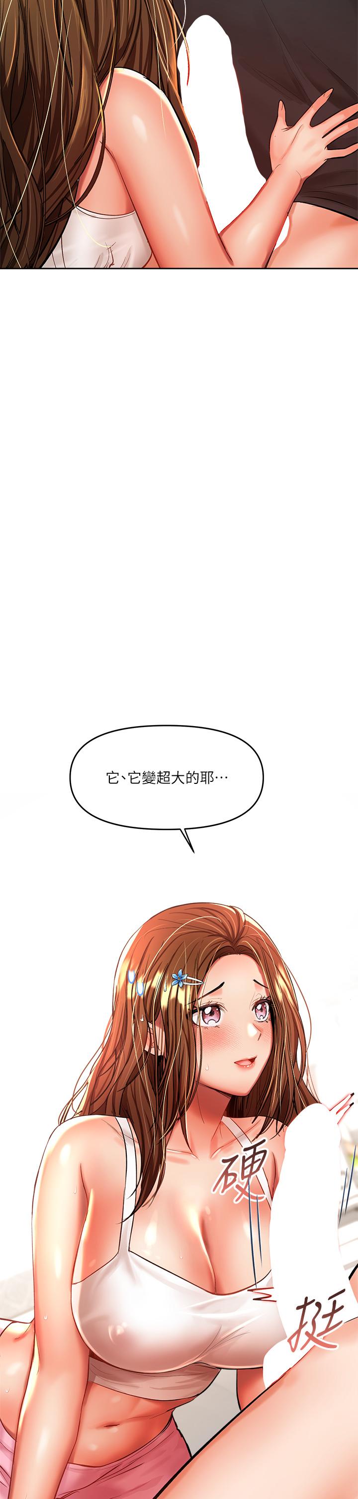 17P - 干爹，请多指教