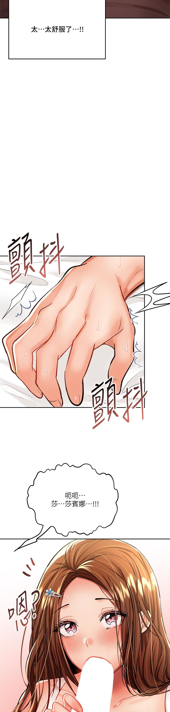 30P - 干爹，请多指教