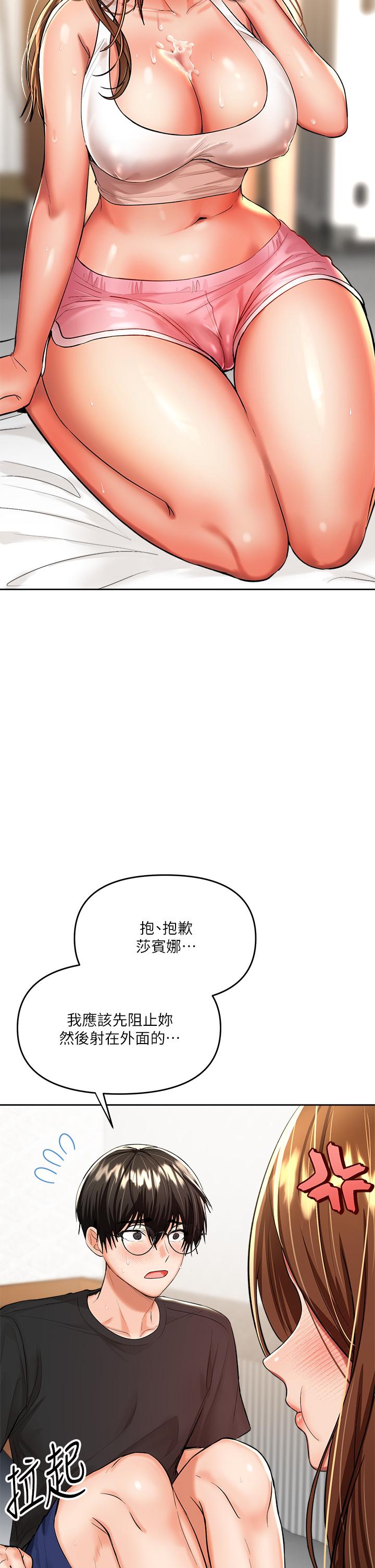 38P - 干爹，请多指教