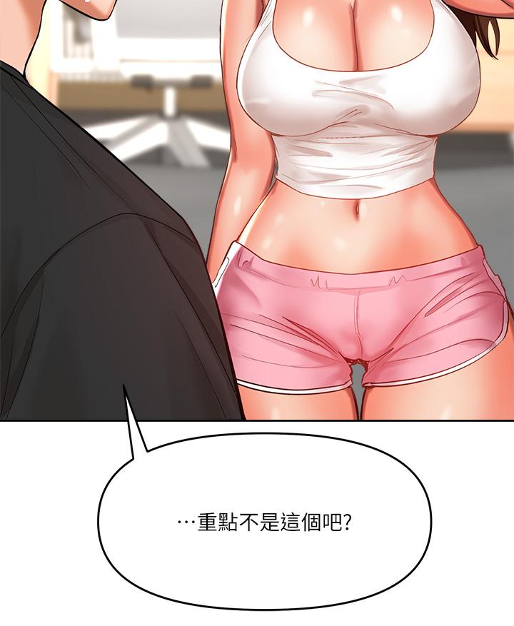 41P - 干爹，请多指教