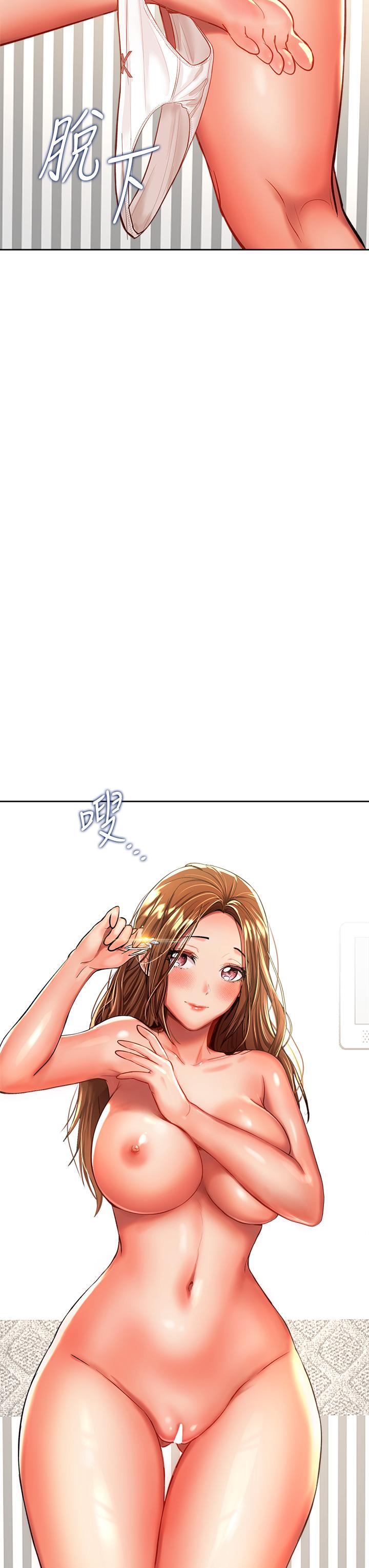 49P - 干爹，请多指教