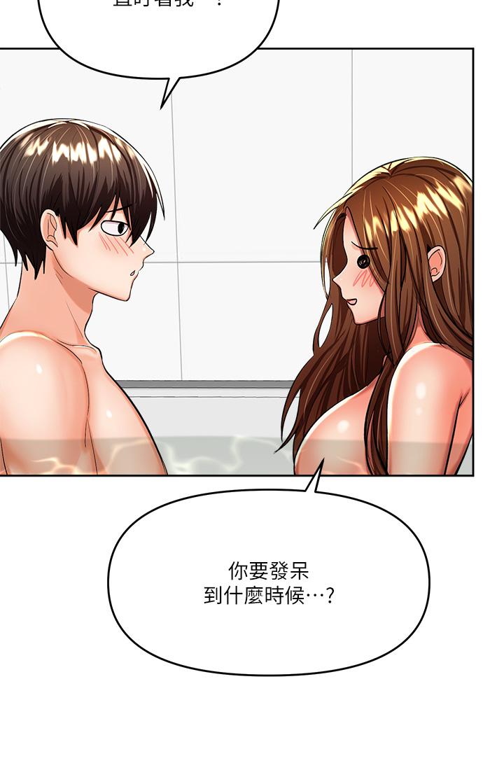 56P - 干爹，请多指教