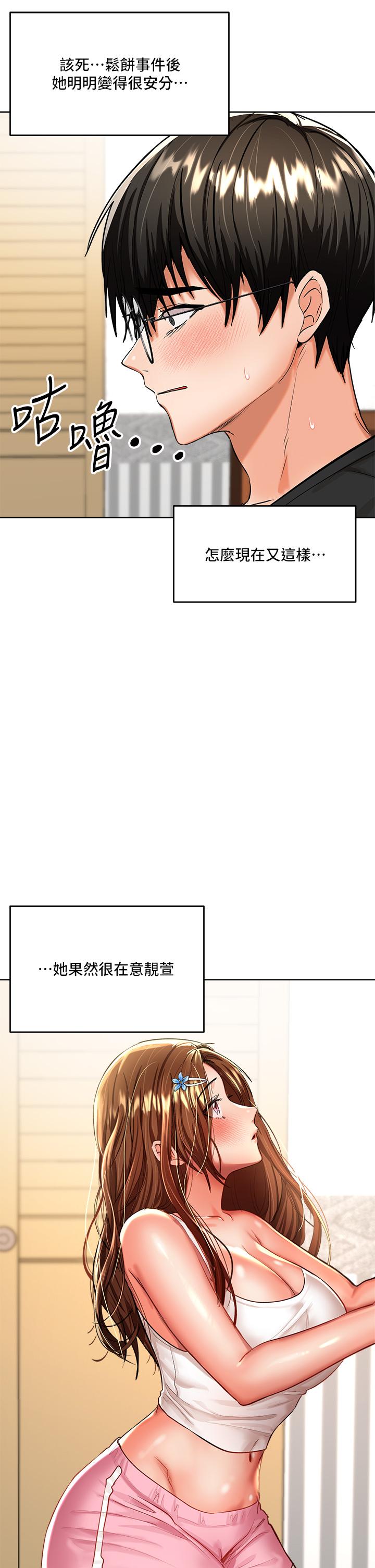 5P - 干爹，请多指教