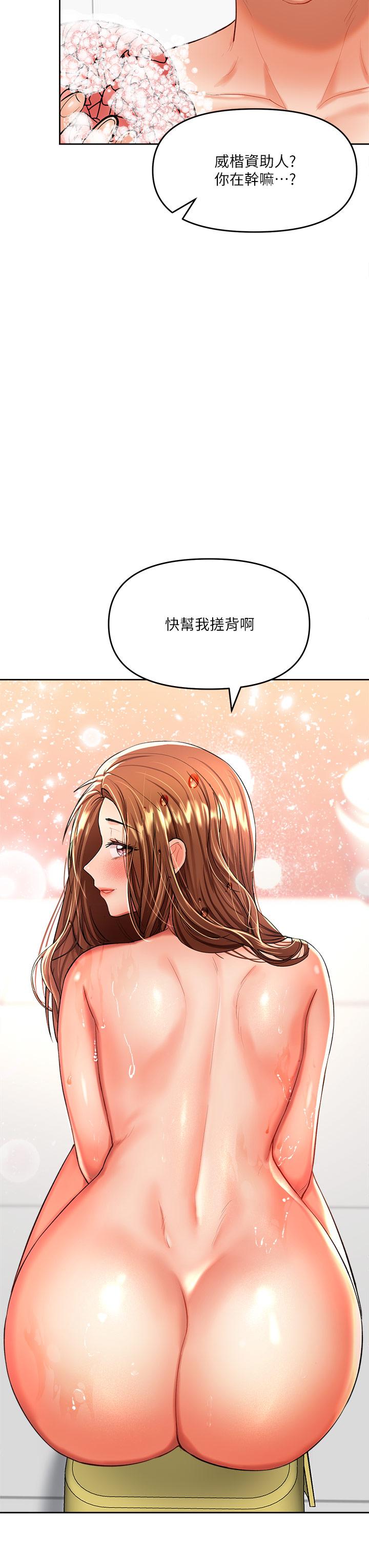 13P - 干爹，请多指教