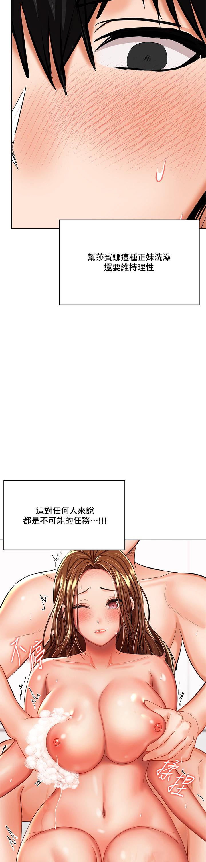 32P - 干爹，请多指教