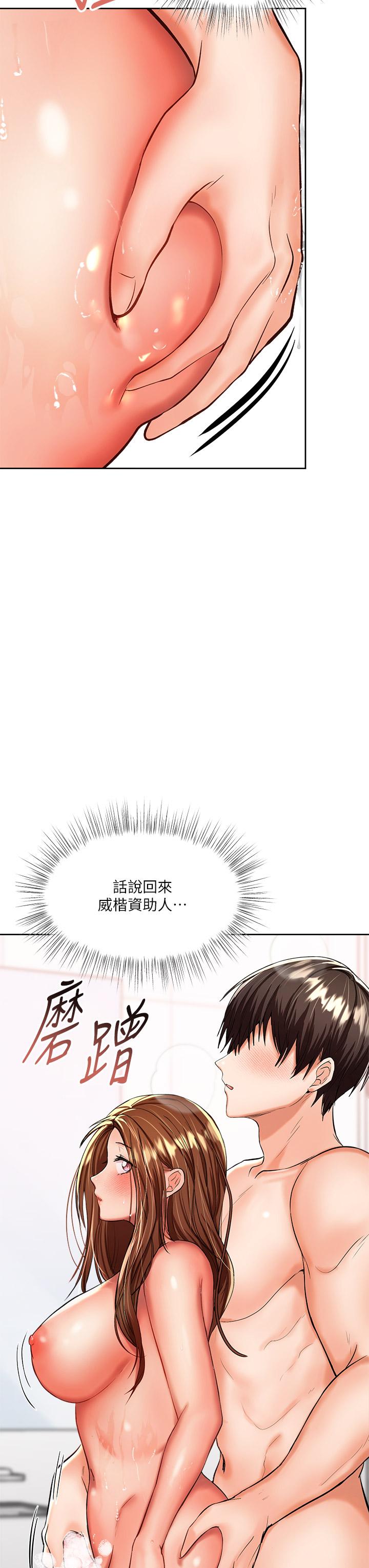 40P - 干爹，请多指教