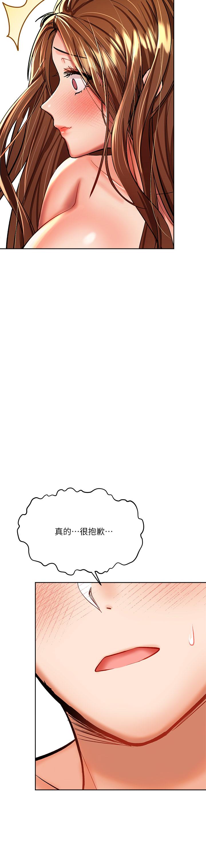 43P - 干爹，请多指教