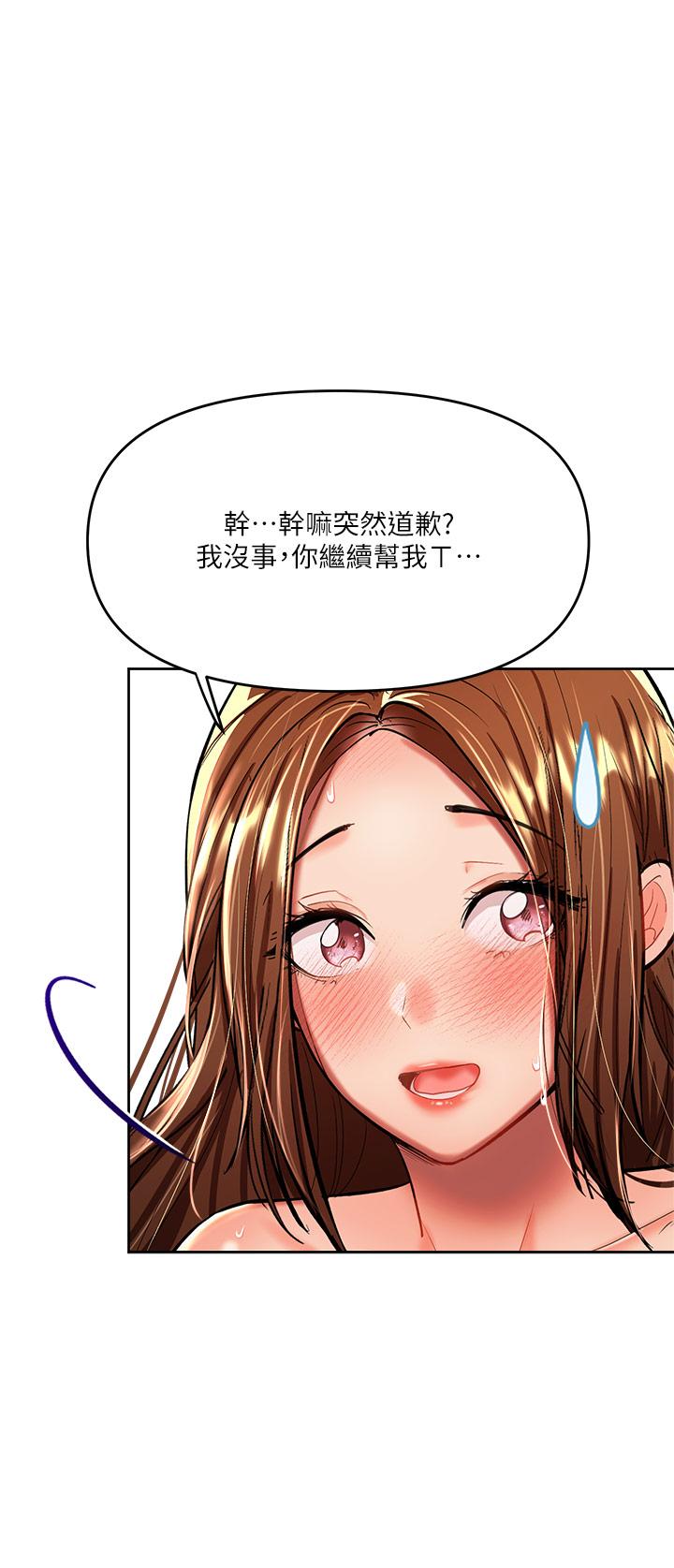 44P - 干爹，请多指教