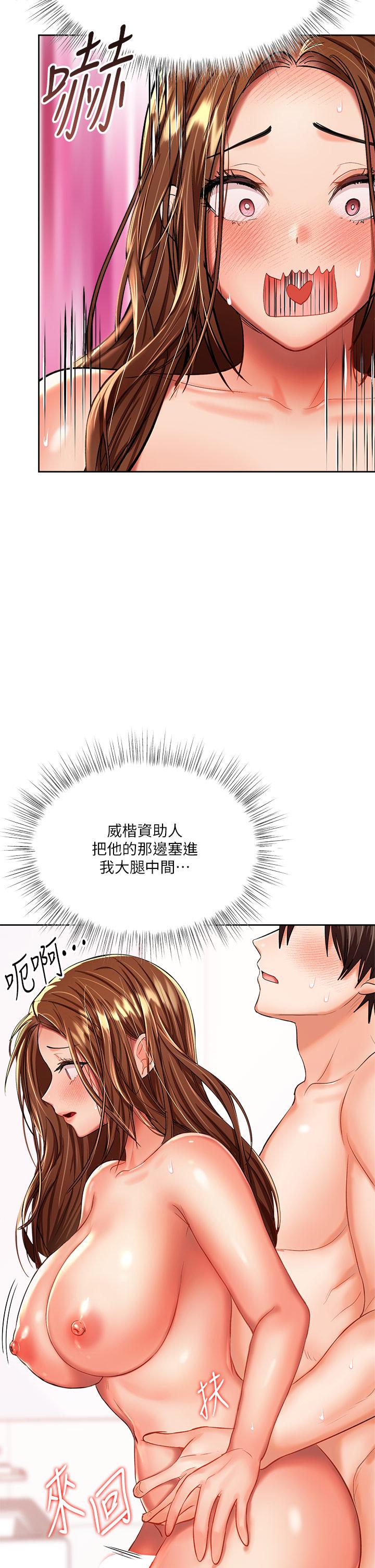46P - 干爹，请多指教