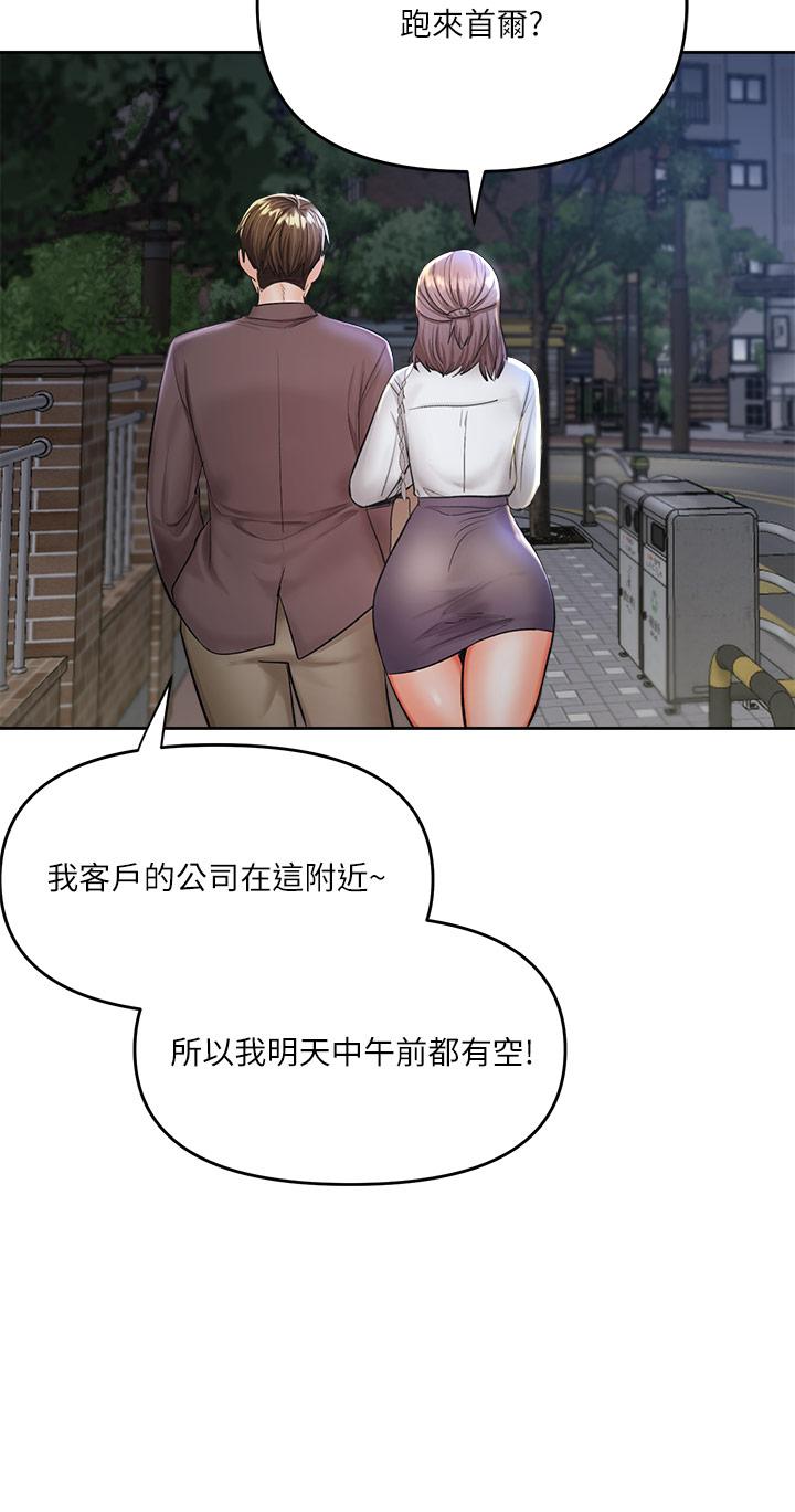 63P - 干爹，请多指教
