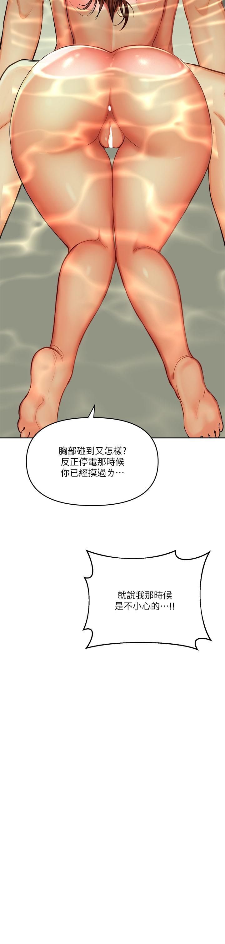 7P - 干爹，请多指教