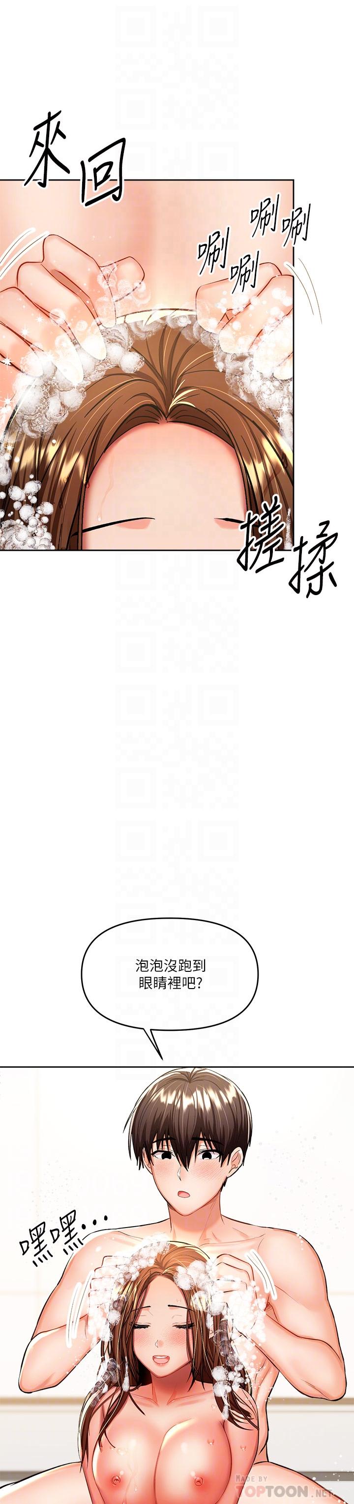 8P - 干爹，请多指教