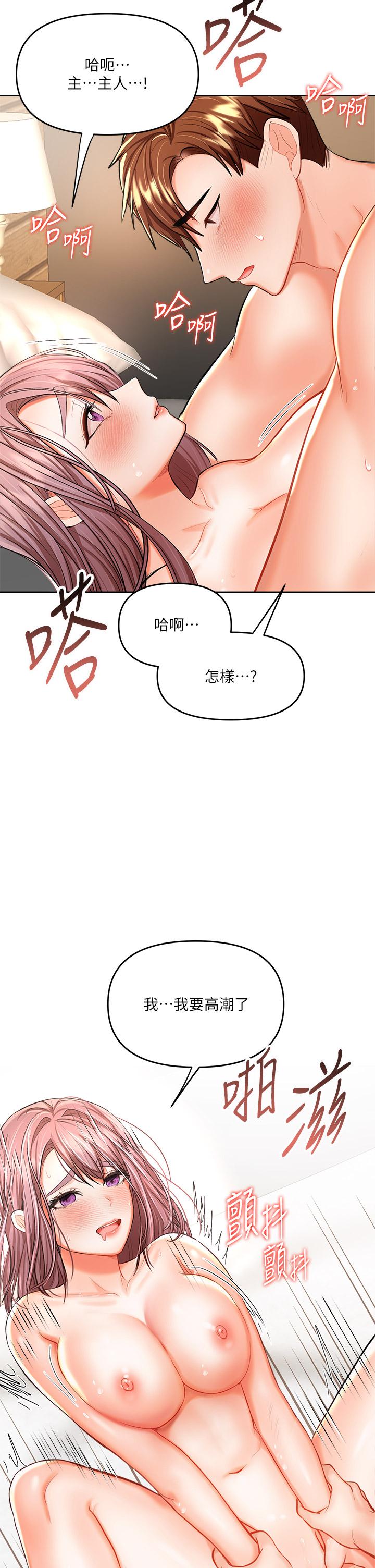 11P - 干爹，请多指教