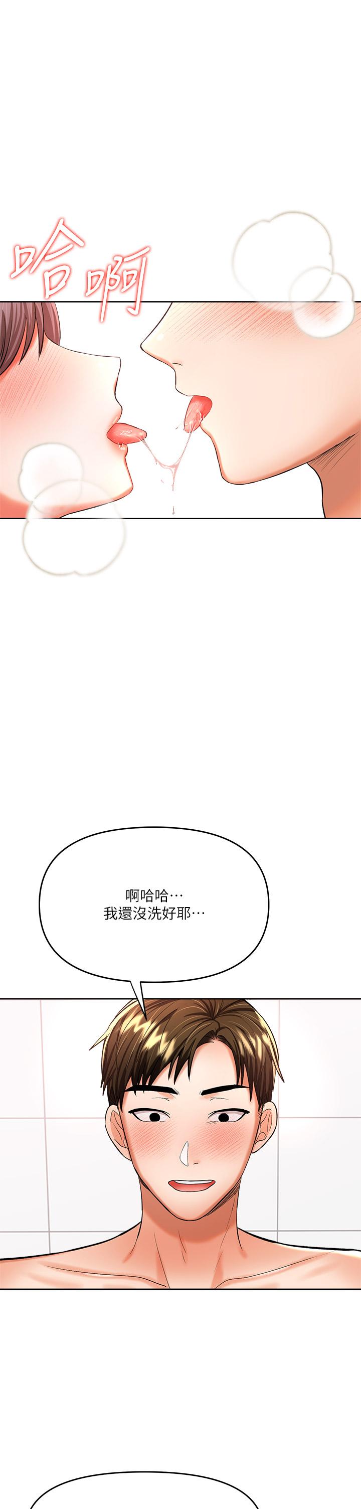 1P - 干爹，请多指教