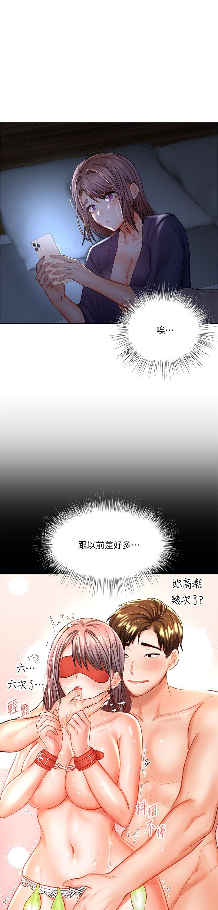 25P - 干爹，请多指教