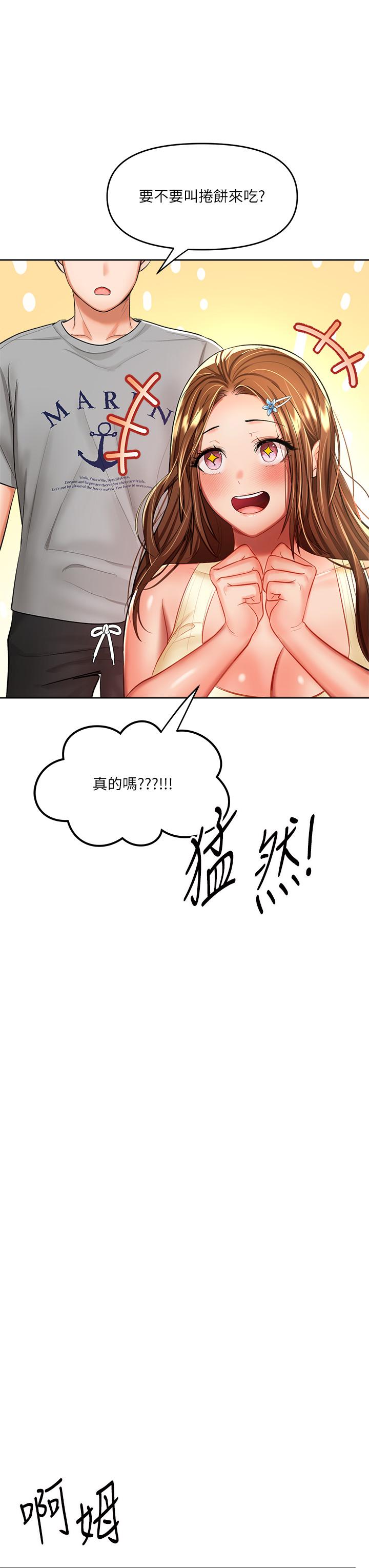 30P - 干爹，请多指教