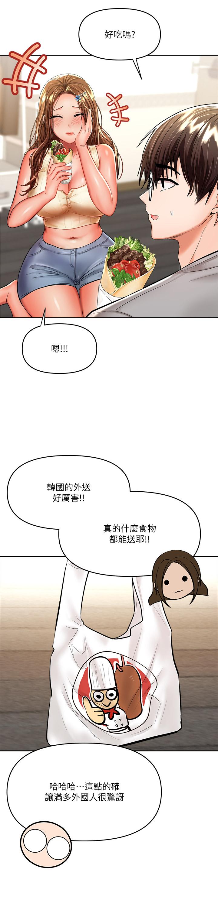 32P - 干爹，请多指教